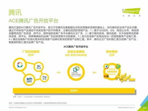 重磅发布丨中国数据驱动型互联网企业大数据产品研究报告 工业互联网数据服务